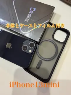 iPhone 13 mini 本体 ケース・フィルム付きのサムネイル