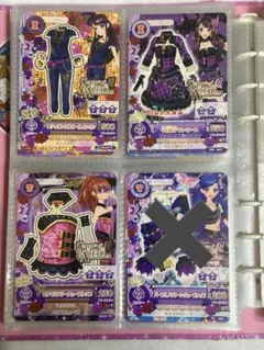 WHS限定特典付】パイン ベリーダンスver 新品未開封 送料無料 - メルカリ