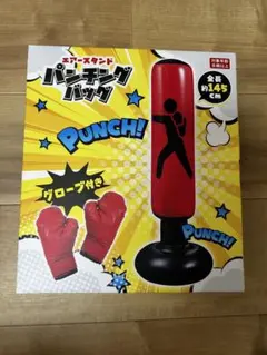 パンチングバッグ 自宅でできる サンドバッグ ボクシング パンチング 運動
