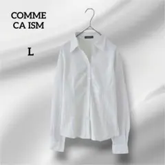 コムサイズム　長袖ブラウス　ストライプ　シャツ　ホワイト　ラメ入り　L