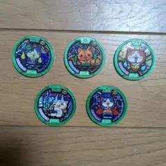 妖怪ウォッチ メダルセット　10枚入