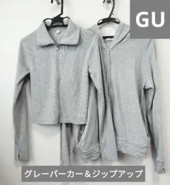 GU リブダブルジップカーディガンS　UVカットフルジップパーカーL　グレー2点のサムネイル