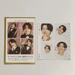 timelesz 松島聡 切り抜きセット