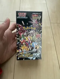 ポケモンカードゲーム シャイニートレジャーEX シュリンク付き