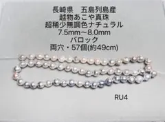 チビ様 リクエスト 3点 まとめ商品