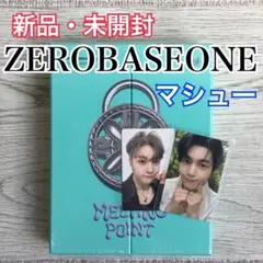 zb1 ゼベワン 未開封 melting タワレコ トレカ マシュー メテュ
