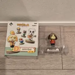 一番くじ どうぶつの森 D賞 amiibo フィギュア