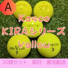 ボール 女子