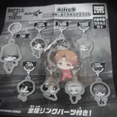 瀬口黎弥 FANTASTICS BOT めじるしチャーム