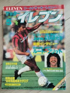 2026年最新】ルートフリットの人気アイテム - メルカリ