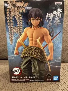 鬼滅の刃 伊之助 フィギュア　絆の装　玖ノ形