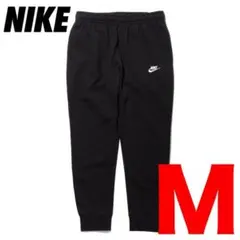 新品 ナイキ NIKE ジョガー パンツ BV2680 ブラック M