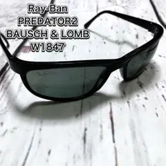 【レア】Ray-Ban PREDATOR2 プレデター2 ボシュロム W1847のサムネイル
