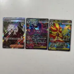ポケモンカード　メガドラミドロex SAR SR セット