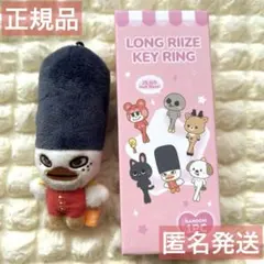 2026年最新】ウンソク キーホルダーの人気アイテム - メルカリ