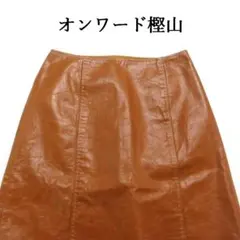 MY3078■オンワード樫山■Kc8relax 水牛革スカート レザー 11のサムネイル