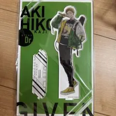 ギヴン展 梶秋彦 アクリルスタンド