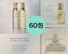 New‼︎ クレ・ド・ポーボーテ　ローションエサンシエルＡモイスト　2ml×60包