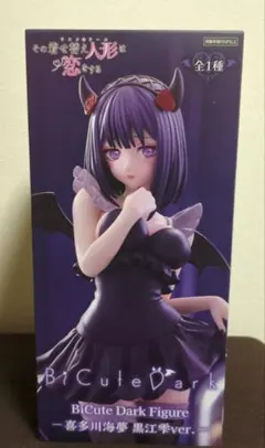 2026年最新】BiCute Dark Figure 喜多川海夢 黒江雫ver.の人気アイテム