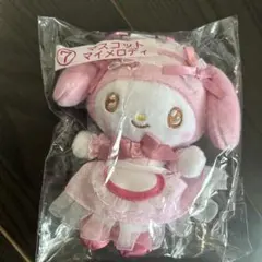 マイメロディ マスコット ピンク 一番くじ