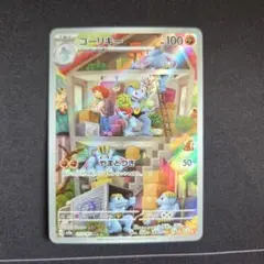 2026年最新】ゴーリキー ARの人気アイテム - メルカリ