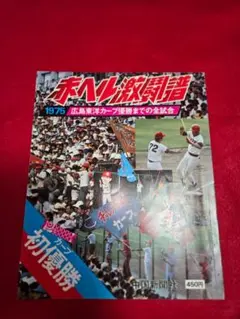 yasu様 リクエスト 2点 まとめ商品