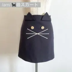 IamI／タイトスカート/のサムネイル