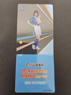 2025年最新】渡辺莉奈 アクスタの人気アイテム - メルカリ