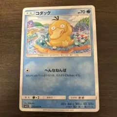 2026年最新】Pokemon Card Game シリーズ：サン&ムーン ポケモンカード