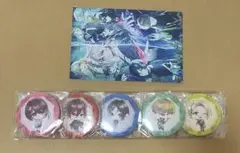 9 r.i.p. ナインリップ　エビテン　セット