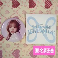 2026年最新】niziUリオグッズの人気アイテム - メルカリ