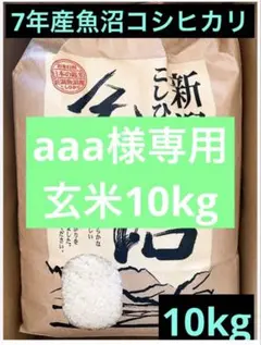 カラクロ！AZフィッシュ&ポテト10kg　グレインフリー カラクロ様専用！AZフィッシュ&ポテト10kg グレインフリー - メルカリ