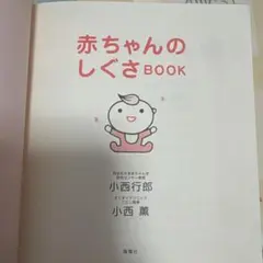 Item thumbnail for item ce3e2f24-8329-4989-986a-b9a2500ccb1e