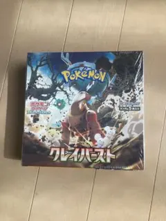 ポケモンカードゲーム クレイバースト 未開封　シュリンク付き