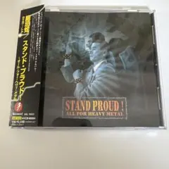 屍忌蛇 VOLCANO  ગાર્ગોયલ KIBA 1