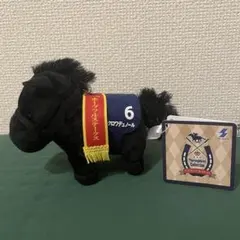 サラブレッドコレクション　マスコットボールチェーン34 クロワデュノール