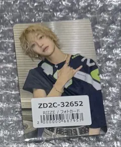 RIIZE FAME ウォンビン トレカ ユニバ