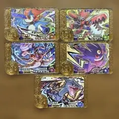 ポケモンフレンダ5枚セット
