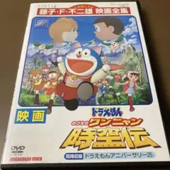 2026年最新】ワンニャン時空伝の人気アイテム - メルカリ