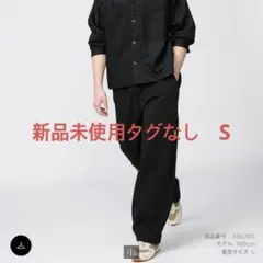 【新品未使用】ユニクロ　UNIQLO スウェットワイドパンツ　丈標準　黒