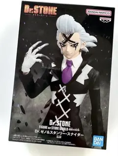 Dr.STONE ゼノ フィギュア