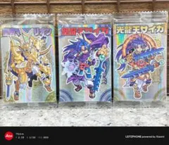 2026年最新】神羅万象チョコ 1章 コンプの人気アイテム - メルカリ