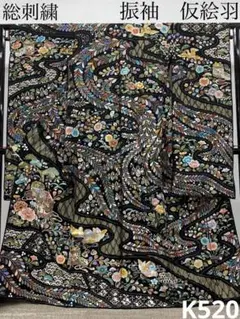 正絹【新品、未使用】トールサイズ【極上逸品】蘇州刺繍　色留袖フルセット 4点 楽天市場】蘇州刺繍（着物｜和服）：レディースファッションの通販