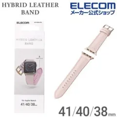 Apple　Watch用　ハイブリッドレザーバンド　ピンク