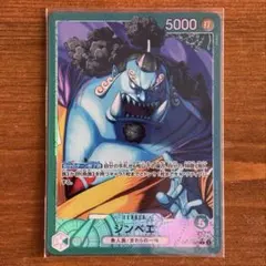 ジンベエ リーダーパラレル