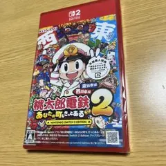 【新品】switch2版　桃太郎電鉄2