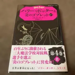 古稀様 リクエスト 2点 まとめ商品