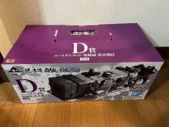 一番くじ ワンピース 匠ノ系譜 D賞 キッド 電磁砲 墨式塊技　フィギュア