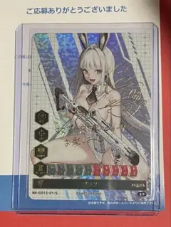 k*i様 NIKKE DUEL ENCOUNTER 箔押しサインカード ノワール NIKKE DUEL ENCOUNTER 箔押しサインカード アニス - メルカリ