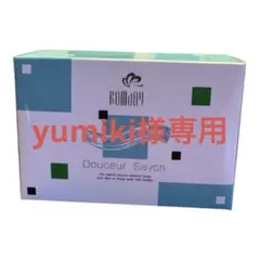 yumiki様 リクエスト 3点 まとめ商品
